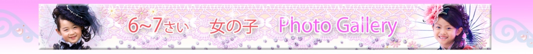 バナー.jpg