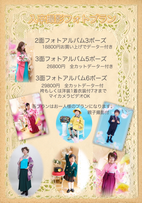 ぶらん1.jpg