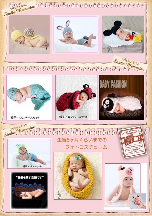 ニュウボーン.jpg