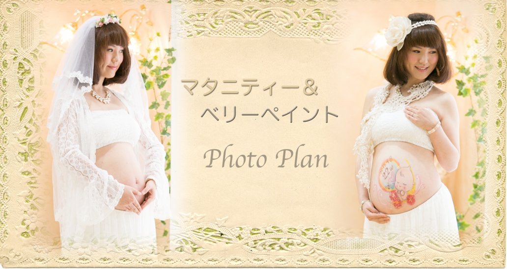 2015　マタニティーバナー.jpg