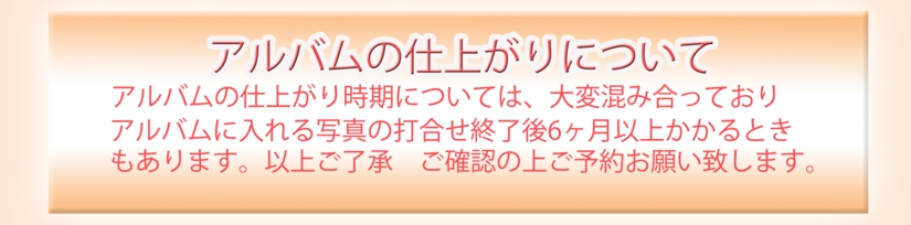 仕上がりバナー.jpg