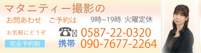マタニティー.jpg