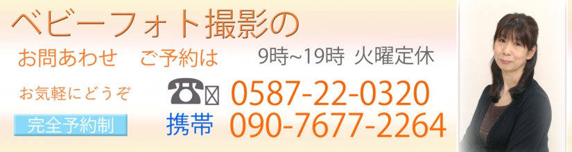 ベビーフォと.jpg