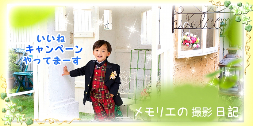 ブログ2014 1.jpg